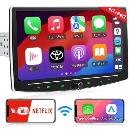 BOUWOIMA カーナビ 10インチ 1din Andriodカーナビ 4コア 4G+64G カーオーディオレシーバー ワイヤレスCarPlay&Android Auto 無線アンドロイドオートナビ ミラーリング 車でYoutubeを見る 大画面スマートモニター Bulethooth内蔵 GPS LRV バックカメラ付きAM/FM 対応カーステレオ